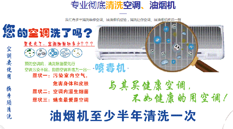 海宁空调维修售后服务中心电话在哪里找